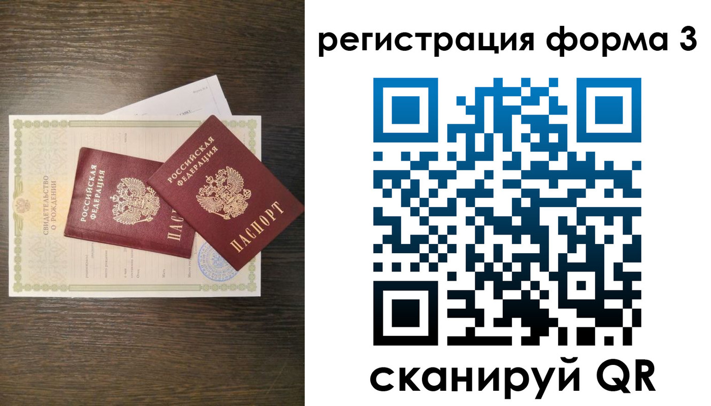 прописка для кредита в Нижнем Ломове
