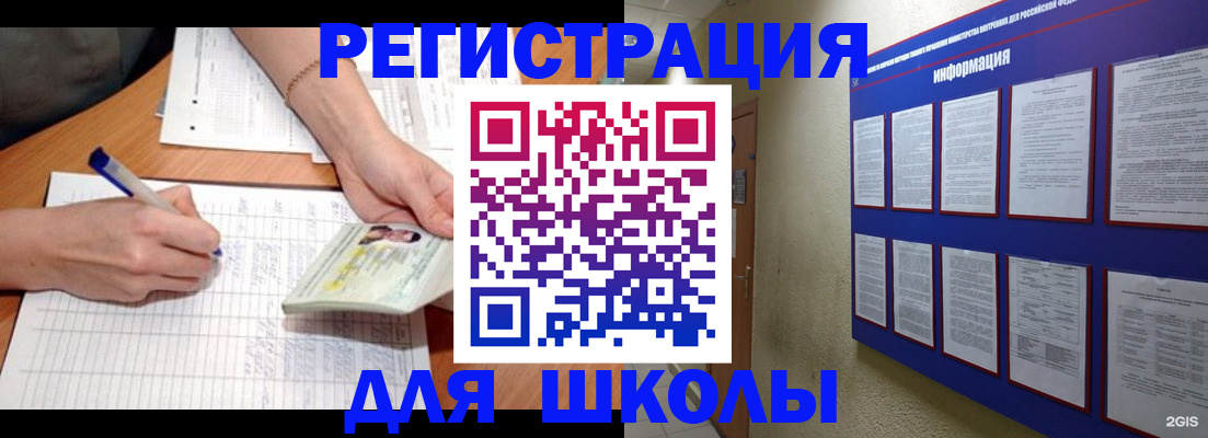временная регистрация для всех в Нижнем Ломове