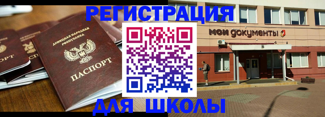 прописка гарантия в Нижнем Ломове